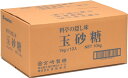 宮崎製糖 玉砂糖 1kg×10袋