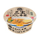 サンポー食品 三宝だし本家 博多ごぼう天うどん 88g×12個