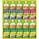 日清オイリオ ヘルシーオイルギフト 287-3887-066