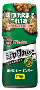 ハウス味付カレーパウダージャワカレー味 56G ×10個