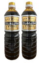 吉村醸造 サクラカネヨ さしみ 醤油 1L ×2本