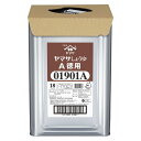ヤマサ 徳用しょうゆ 18L天パット缶