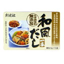 創健社 和風だし一番 80g×4箱