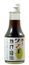 岡直三郎商店 日本一 タマゴかけ醤油ビン 150ml×5本
