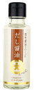 フンドーダイ 透明醤油でつくっただし醤油 100ml ×4本