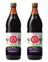 丸島醤油 四国 香川 小豆島 本醸造 純正醤油 淡口 900ml × 2