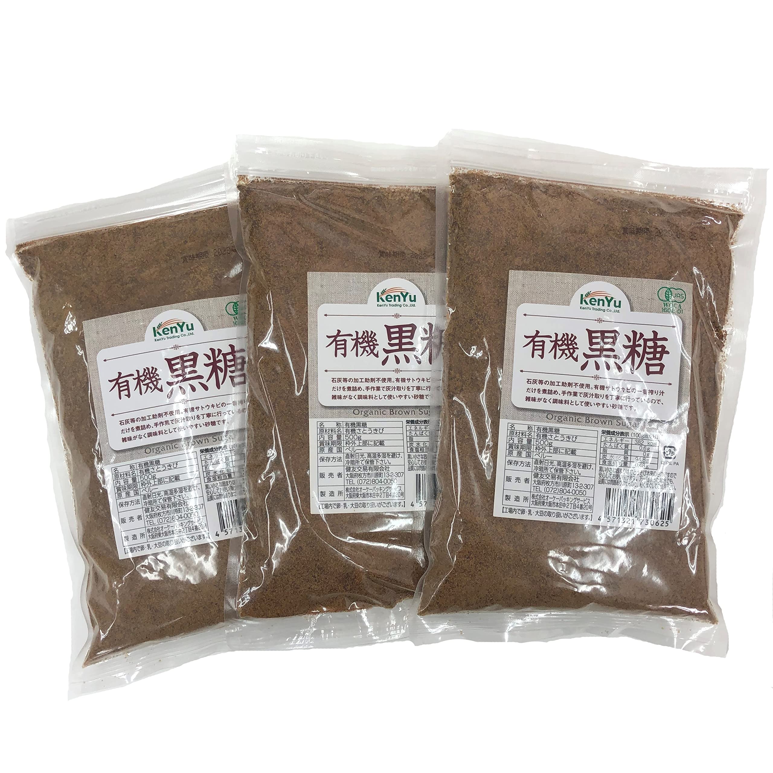 健友交易 有機黒糖 500g×3袋