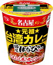 サッポロ一番 ご当地熱愛麺 麺屋はなび監修 元祖台湾カレー風ラーメン ...(4)