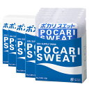 大塚製薬 ポカリスエット パウダー (74g)1L用×25袋