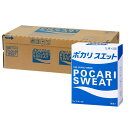 大塚製薬 ポカリスエット パウダー (74g)1L用×100袋