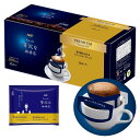 AGF ちょっと贅沢な珈琲店 レギュラーコーヒー プレミアムドリップ 香り澄みわたる スペシャル・ブレンド 42袋 ドリップコーヒー(4)