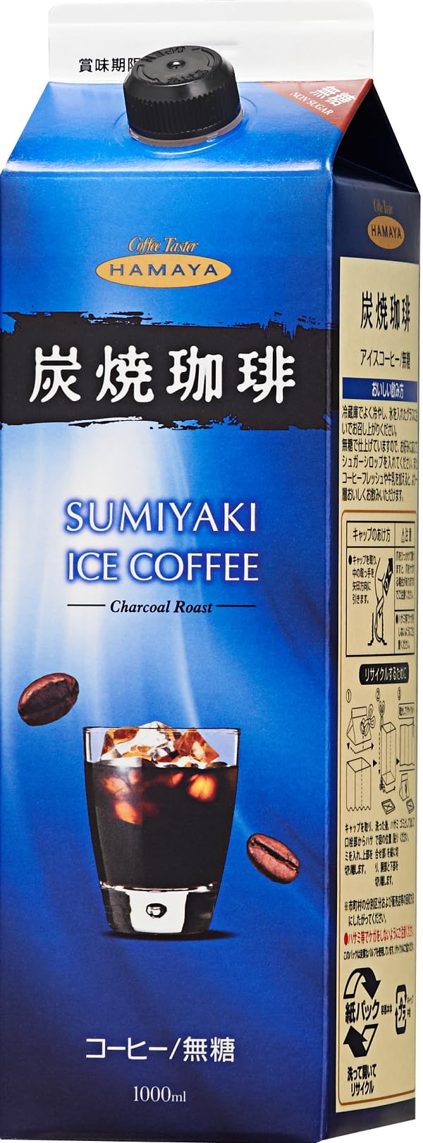 ハマヤ 炭焼アイスコーヒー無糖 1L ×4本