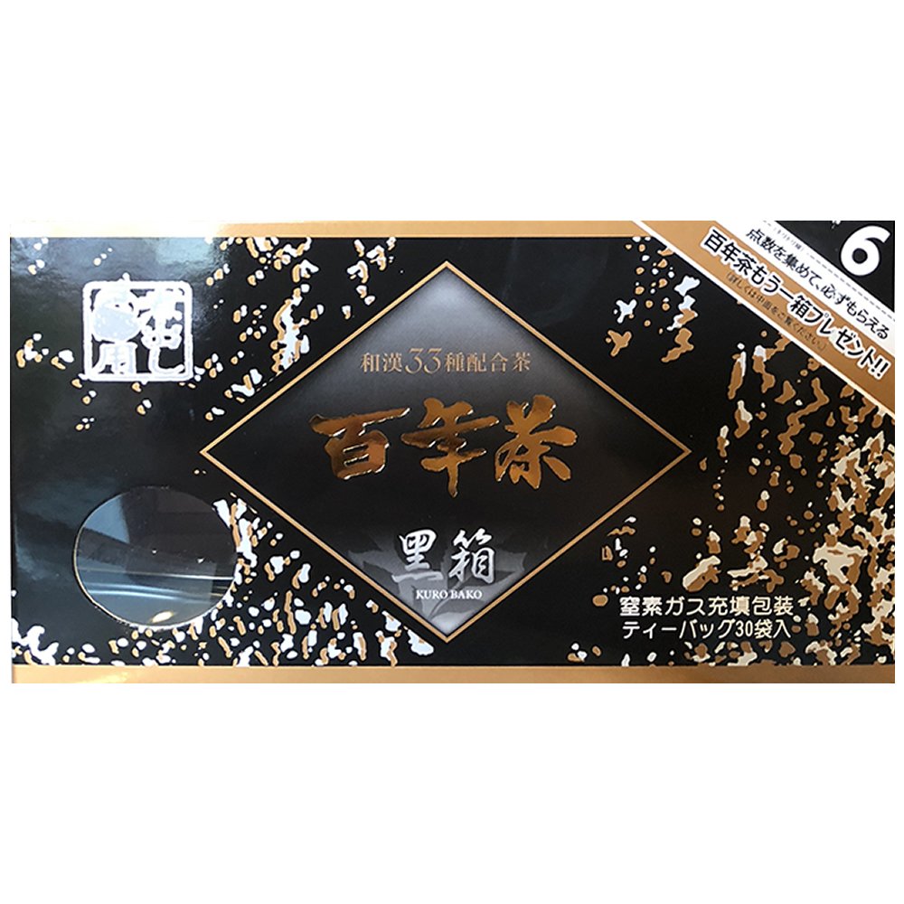 精茶百年本舗 百年茶黒箱 7.5g×30包(4)