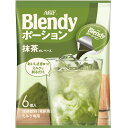 AGF ブレンディ ポーション 抹茶オレベース 6個×12袋 濃縮