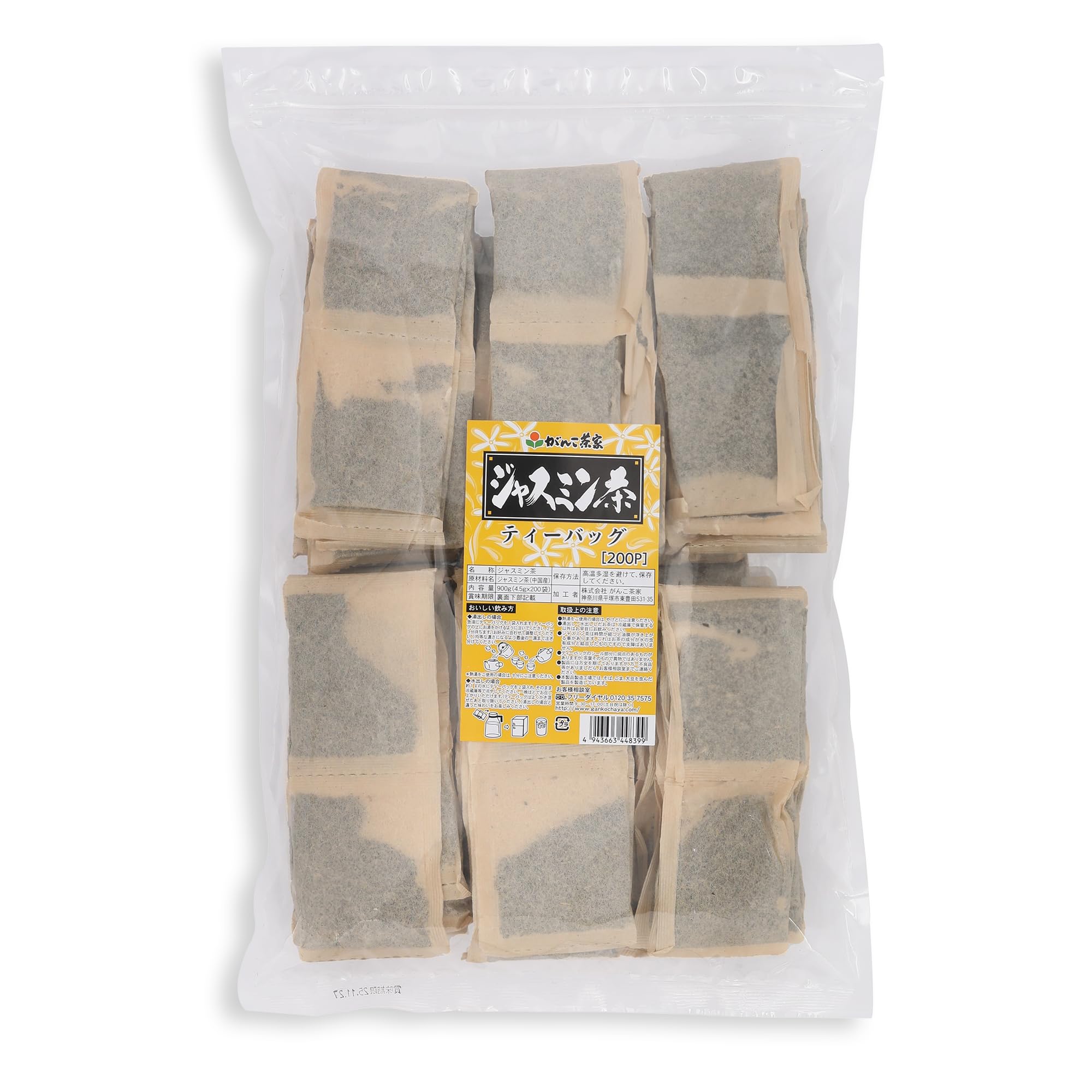 がんこ茶家 業務用 ジャスミン茶 ( 大容量 900g / ティーバッグ / 4.5g × 200袋 ) さわやかな香り ( アイス / ホット ) フレーバーティー ( オフィス / 家庭用 ) 水出しのサムネイル