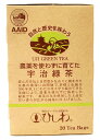 ひしわ 菱和園 農薬を使わずに育てた宇治緑茶 ティーバッグ 20袋 × 5個