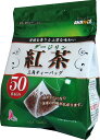 アバンス ダージリン 紅茶 三角ティーバッグ 50P×6個
