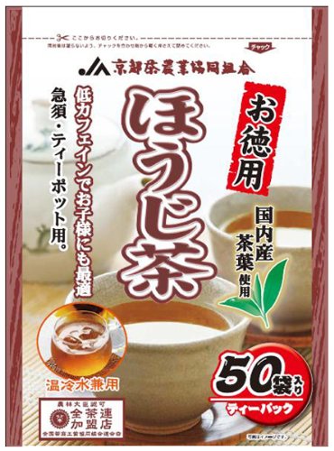 京都茶農業協同組合 お徳用国内産ほうじ茶ティーパック 3g×50P×5個