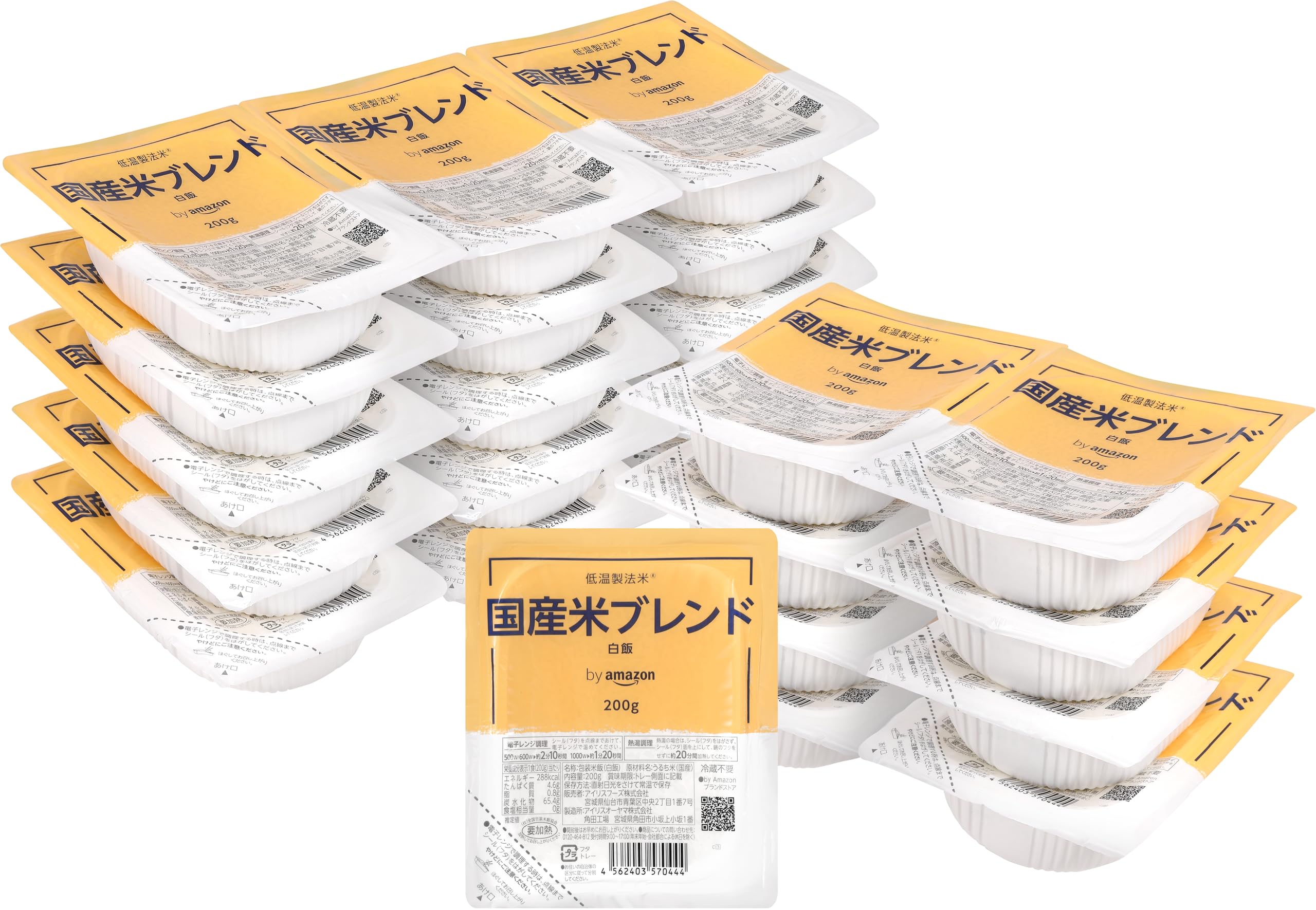 パックご飯 国産米 100% 200g×24個 低温製法米