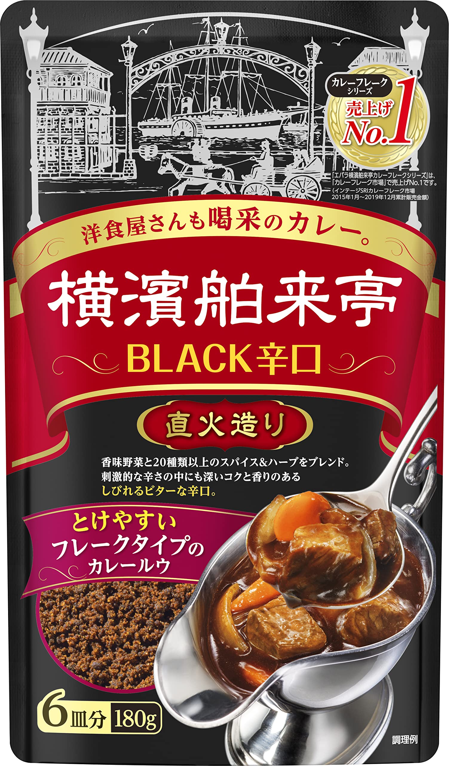 [ エバラ ] 横浜舶来亭 カレーフレーク 辛口 180g ×5個（ スパイスカレー カレールー カレー パウダー ）のサムネイル