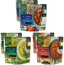 からだシフト 糖質コントロール カレーセット 3種×各2セット買い