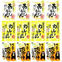 五木食品 タカモリあごだしうどん/お蕎麦屋さんのカレーうどん/阿蘇のだんご汁(3種×各4個)(セット商品)(常温保存)