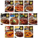 エスビー食品 噂の名店シリーズ カレー&ハヤシ 全国10種セット※時期によりセット内容に変更あり