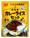 尾西食品 CoCo壱番屋監修カレーライスセット うるち米 (非常食・保存食) 260グラム (x 15)