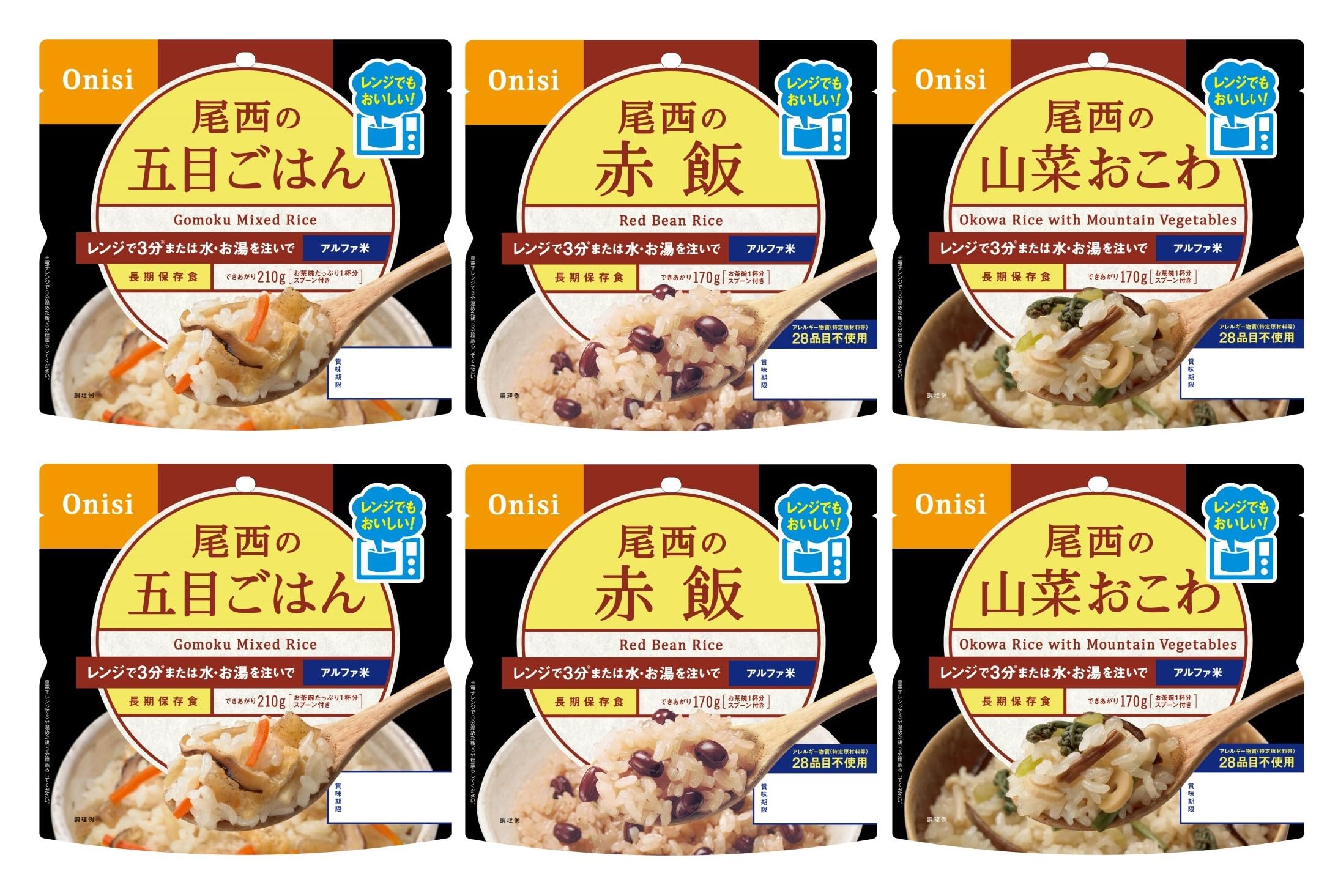 尾西食品 アルファ米 レンジプラス 和風セット 3種類×2袋 レンジ調理対応 非常食 保存食 長期保存