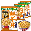 DONBURI亭 親子丼 3食パック×4個 江崎グリコ (常温保存/非常食/備蓄/ローリングストック/どんぶりのもと/レトルト)