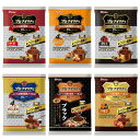 ハウス プロクオリティ カレー・ハヤシ 6種 セット(中辛/まろやかブレンド/辛口/濃厚贅沢/ブラック/ハヤシ)セット買いレンジ調理対応レトルト食品非常食