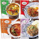 世界三大スープのトムヤンクン満足セット 詰合せ5点(トムヤムクン 2個、ガパオ 1個、グリーンカレー 1個、ラープ 1個)