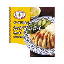 アライドコーポレーション タイの台所 タイで食べた カオマンガイセット(チキンライス) 118g×6個