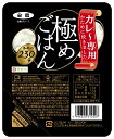 ラドファ カレー専用 極めごはん(雪若丸) 230g×12個