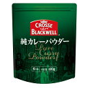 C&B 純カレーパウダー 400g