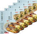 常温保存・レンジ可国分グループ本社 tabete まごころを食卓に 膳 さばの塩焼き 2切×5個 保存食・レトルトおかず・一人暮らし・ギフト