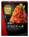 ハインツ(HEINZ)大人むけのパスタ 黒豚のアラビアータ×10個セット
