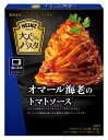 ハインツ(HEINZ)大人むけのパスタ オマール海老のトマトソース×10個セット