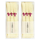 南関そうめん50g3束×2(6束)