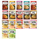 キユーピーあえるパスタ全種セット (フォン・ド・ヴォー,完熟トマト,カルボナーラ,カニのトマトクリーム,和風きのこ,ボンゴレビアンコ,たらこ,からし明太子,明太マヨ,ツナマヨ,バジル,ペペロンチーノ,和風とりそぼろ,納豆,和風カルボナ