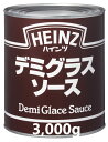 ハインツデミグラスソース(HEINZ) デミグラスソースW 3000g 1個