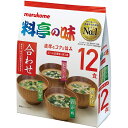 マルコメ お徳用 料亭の味みそ汁 選べる4種類の味 12食×12個セット