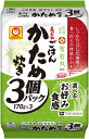 東洋水産 あったかごはん かため炊き 3個パック 170g x 3個 x 8袋