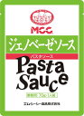MCC 業務用 ジェノベーゼソース 70g×30個