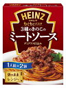 ハインツ(HEINZ)もぐもぐパスタ 3種のきのこのミートソース 2袋入り(2人前)×10個セット