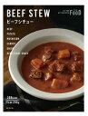 クイーンズ伊勢丹 ビーフシチュー 200g×4個