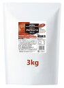 ハインツ 業務用 熟成仕込デミグラスソース 3kg(デミグラスソース レトルトパック) 1 袋