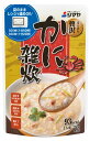 シマヤ ほんのり贅沢かに雑炊 250g×8個