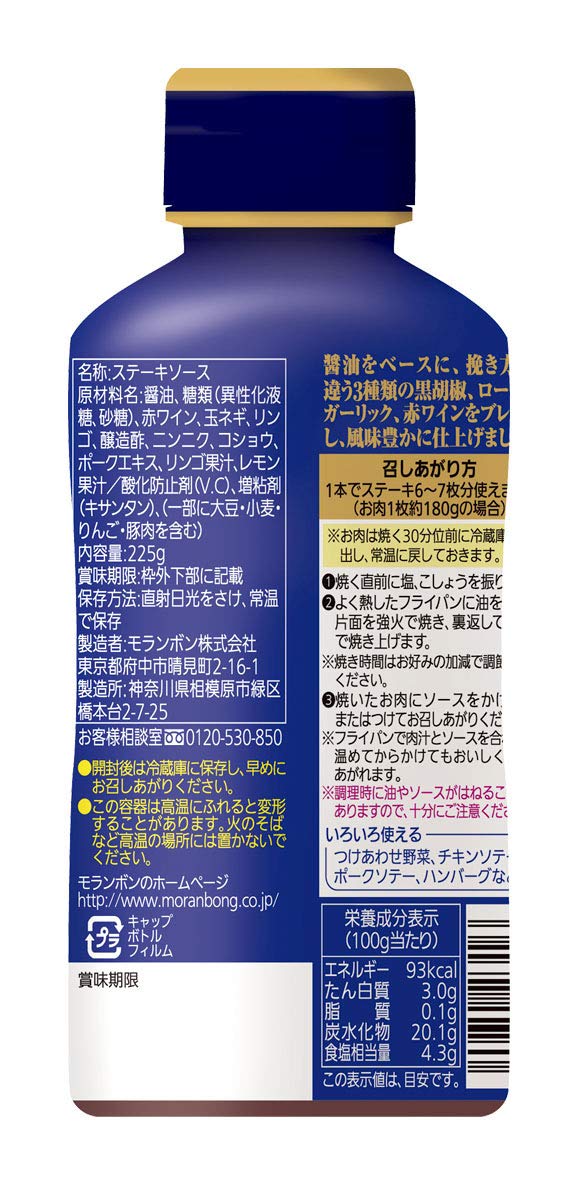 ����ܥ� ���ơ��������� ����Ӥ�����ܥ̣ 225g��10��