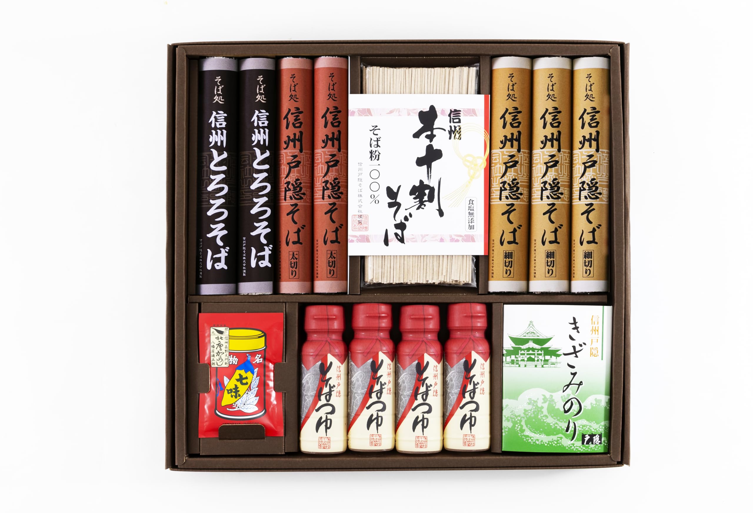 信州戸隠そば 信州戸隠そば詰合せ 細切り 太切り とろろそば 本十割そば つゆ きざみ海苔 八幡屋七味付 ［品番HO-50A］